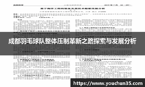 IM电竞-电子竞技平台