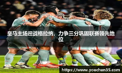 IM(股份有限公司)电竞-电子竞技平台